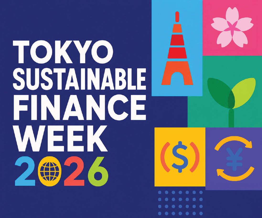 東京・サステナブル・ファイナンス・ウィーク